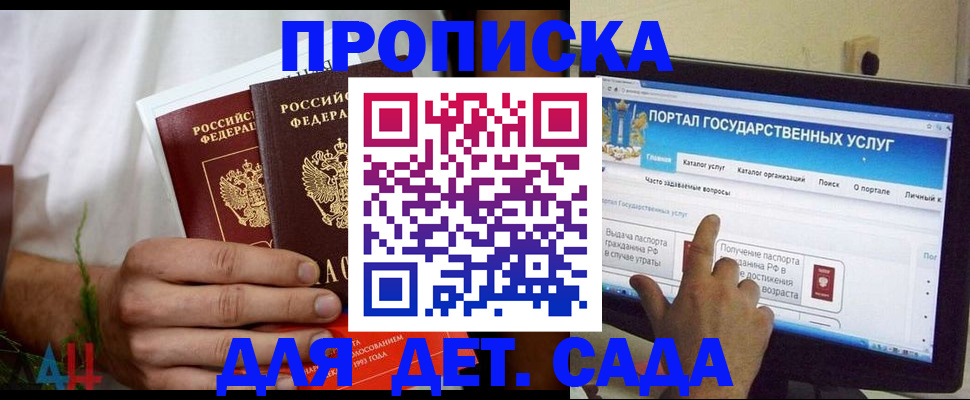 регистрация в Коврове