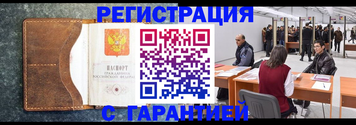 пропишу в квартире в Коврове
